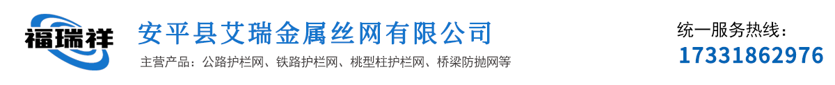 如順勾花網(wǎng)廠(chǎng)家